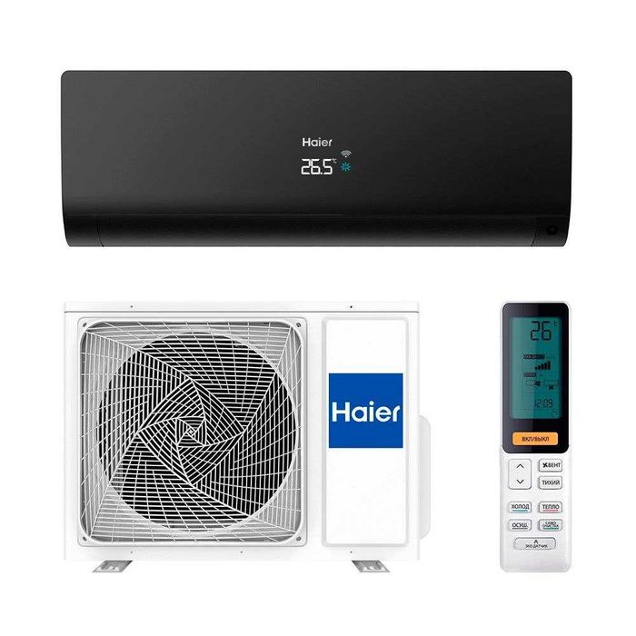 Кондиционер Haier/Full DC Invertor/wifi/r32/self clean/уф лампа/тен