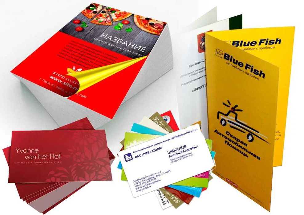 Poligrafiya va tashqi reklama arzon narxlarda