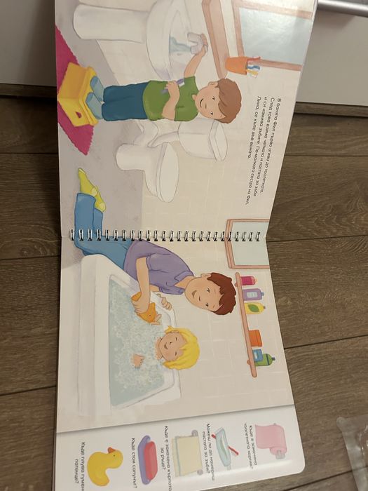 Книжка с 24 магнита