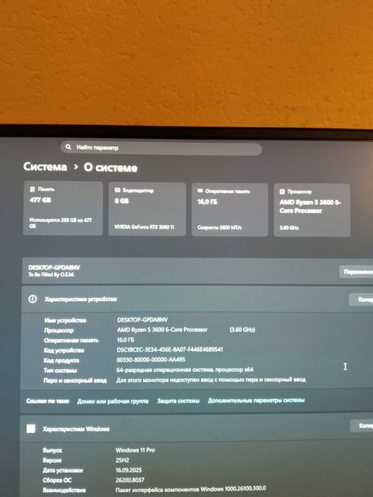 Продам игравой компьютер