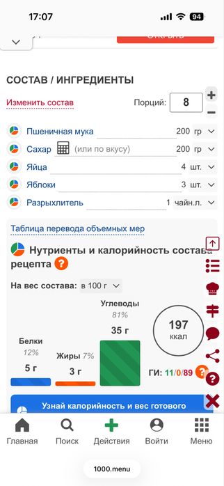 Продам часный дом