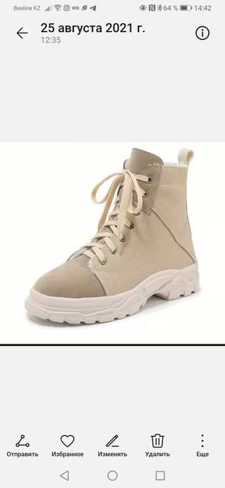 Продам стильные ботинка.