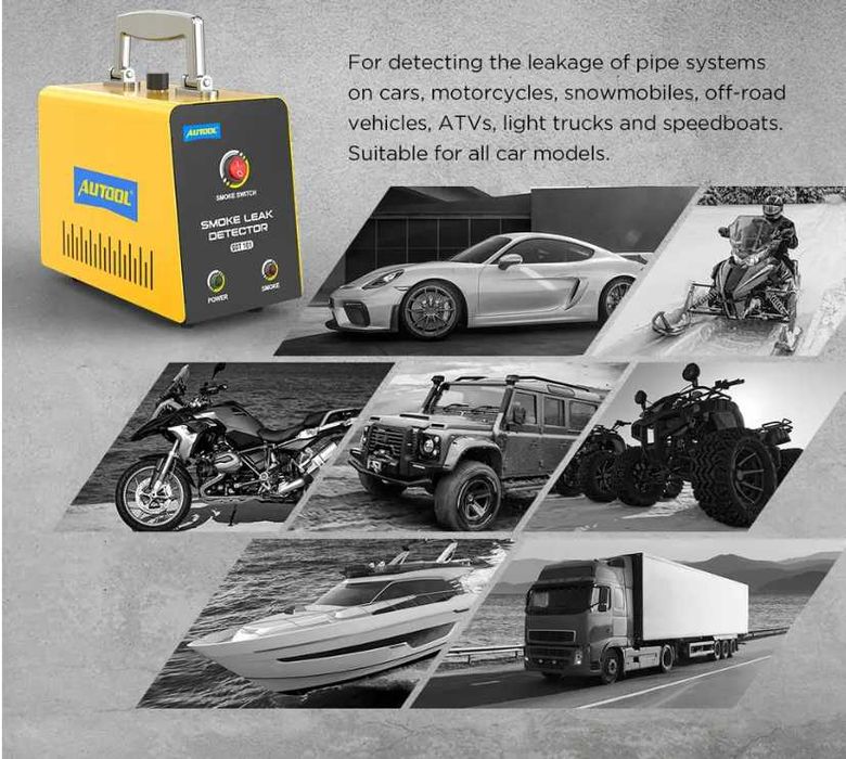 Устройство за пушек/дим за проверка на турбопътища