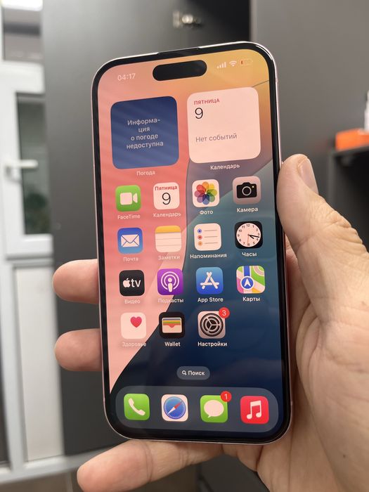 Iphone 15 / 128 gb