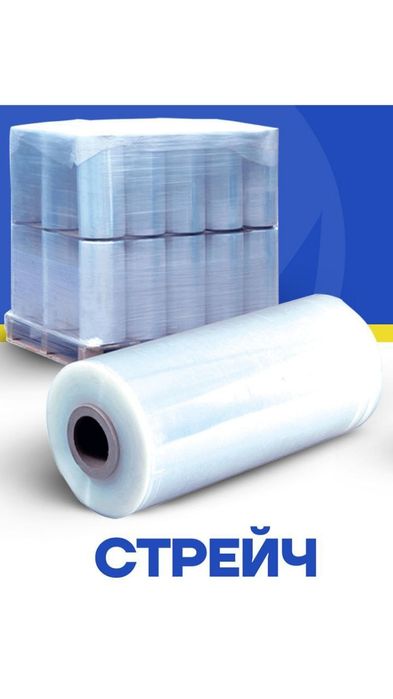 Strechlar optm zavod narxida dastafka bor