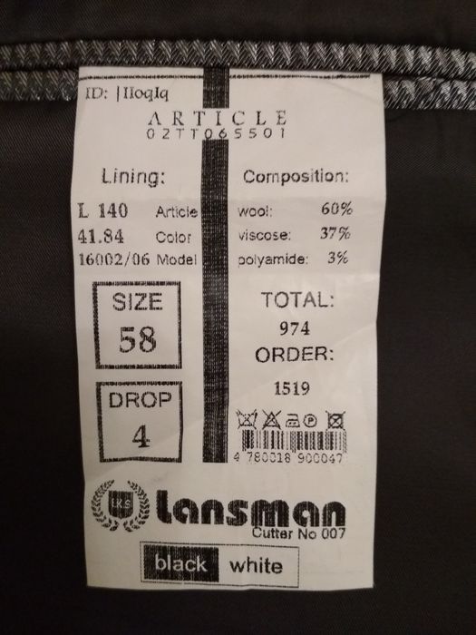 Костюм двойка классический