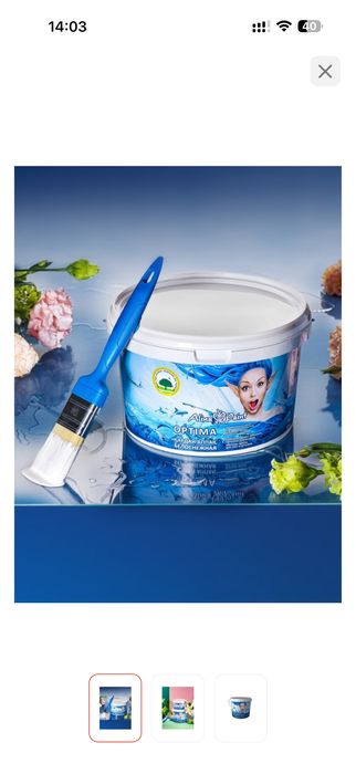 Продам водоэмульсию