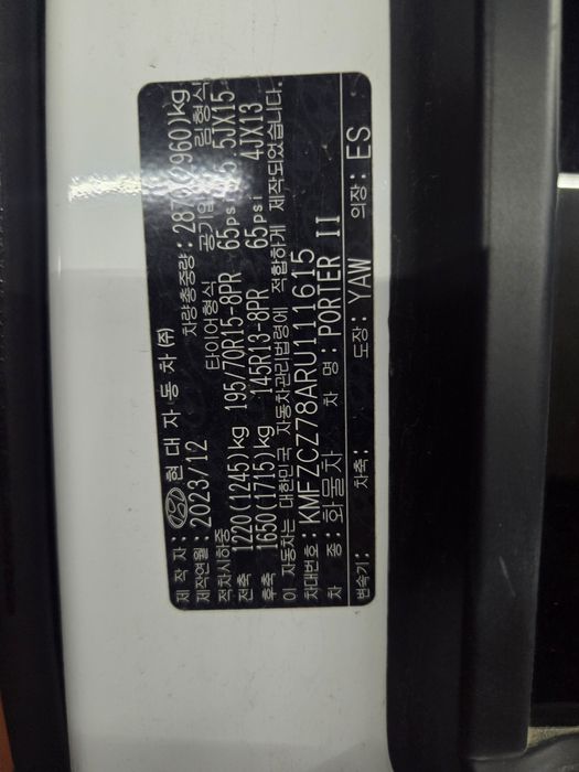 Хундай портер заводской прапан  2023