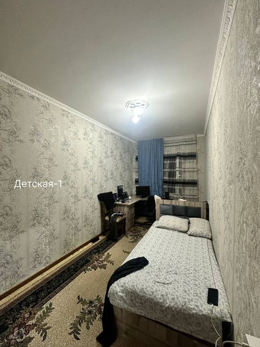 Продаётся 4-комнатная квартира в центре города