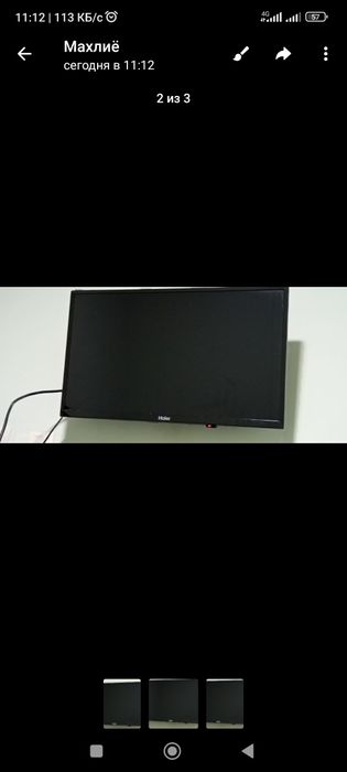 Телевизор сотилади