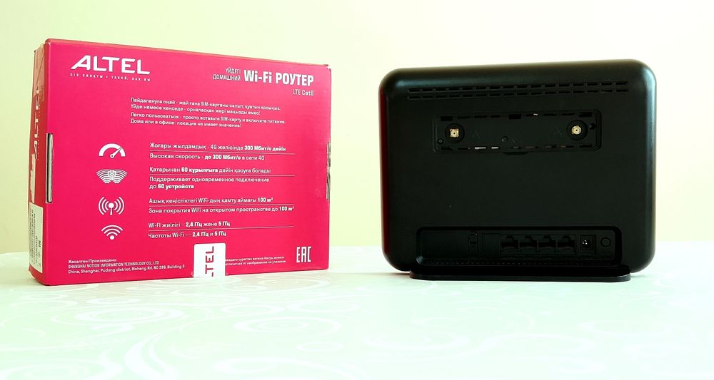 Үйге ең тиімді интернет! ALTEL 4G+ LTE Cat6 Wi-Fi роутер