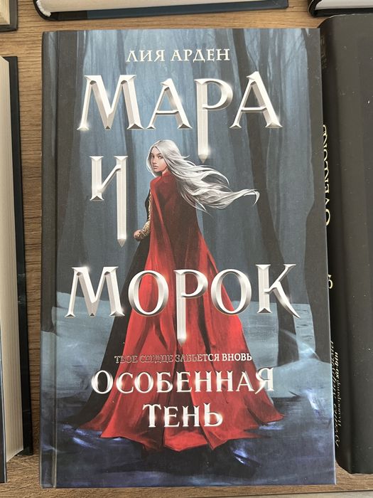 Книги на руски език