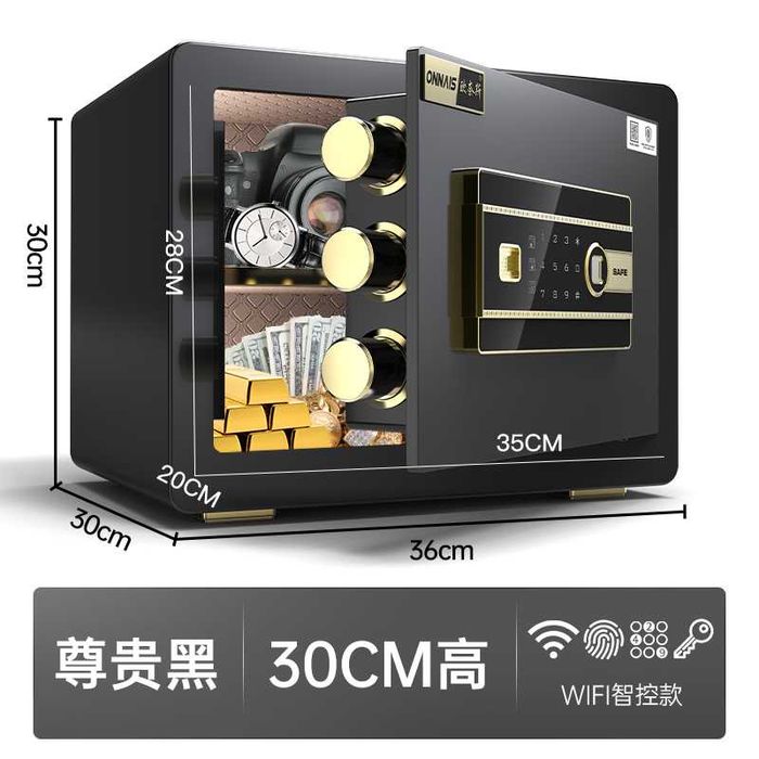 Сейф для дома/ с паролем и отпечатком пальца/ Seyf/ barmoq izili