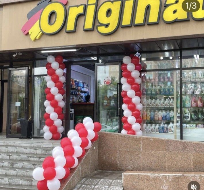 Шарики шары оформление входа арки