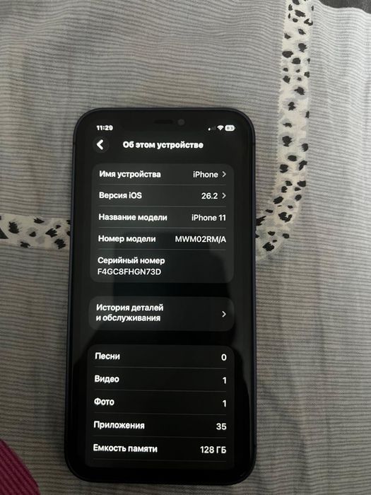 Продам айфон 11в корпусе 17 про