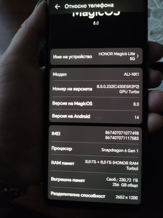 HONOR  Magic6 Lite 5G