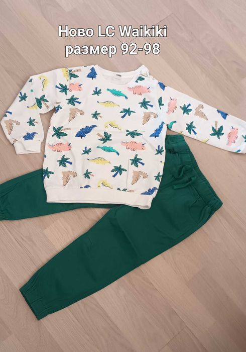 Детски дрехи за 2-3г момче