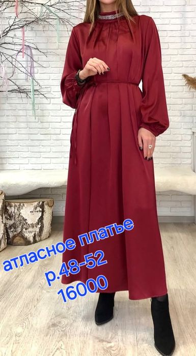 Продам женские р.52
