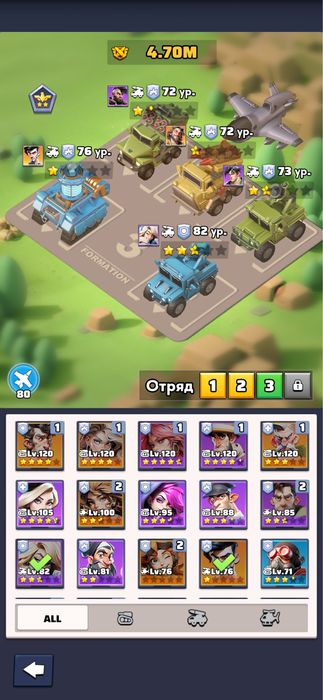 Игровой аккаунт Last War