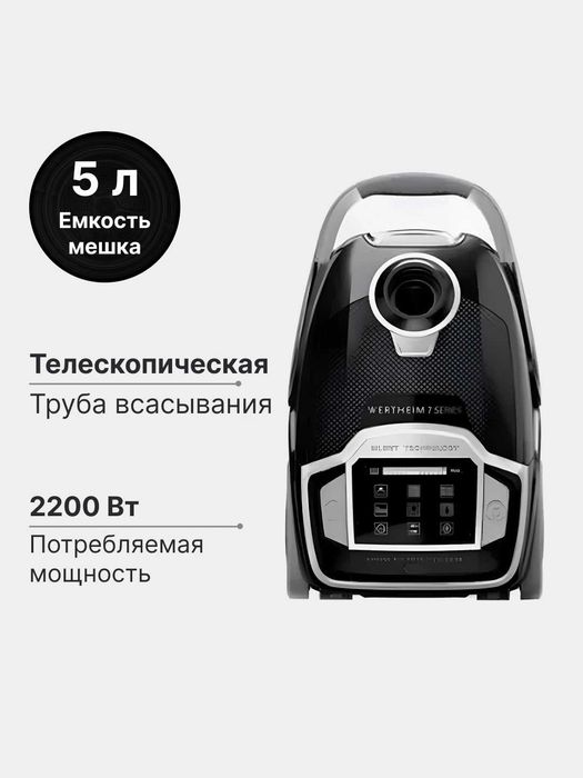 Продам пылесос в отличном состоянии