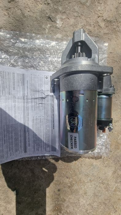 Стартер на газель бизнес