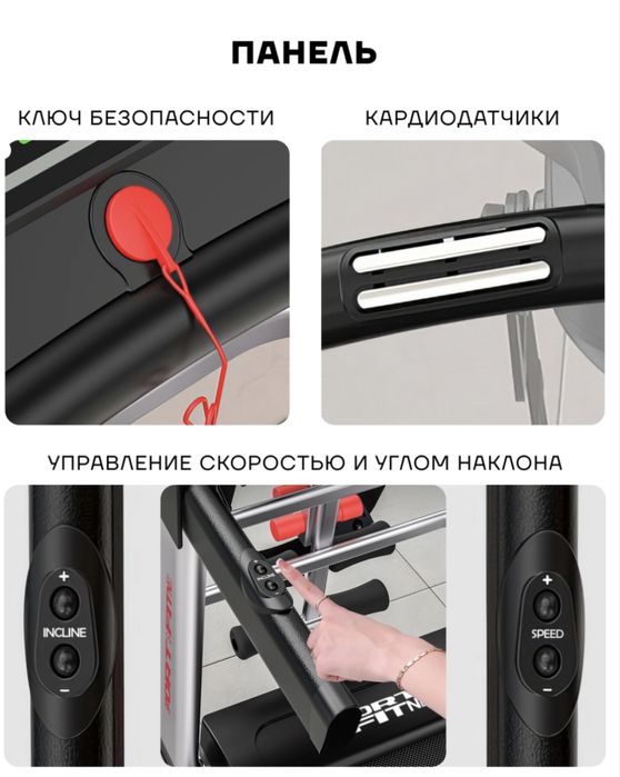 Продам беговую дорожку