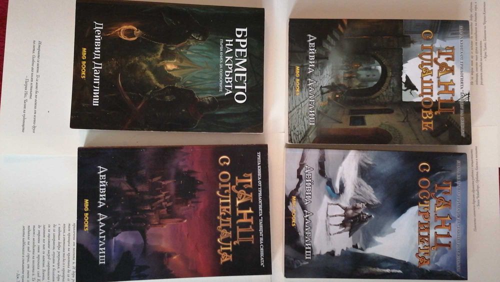 Книги ново издателство Пиърс Браун, Стивън Кинг, Патрик Нес и др.