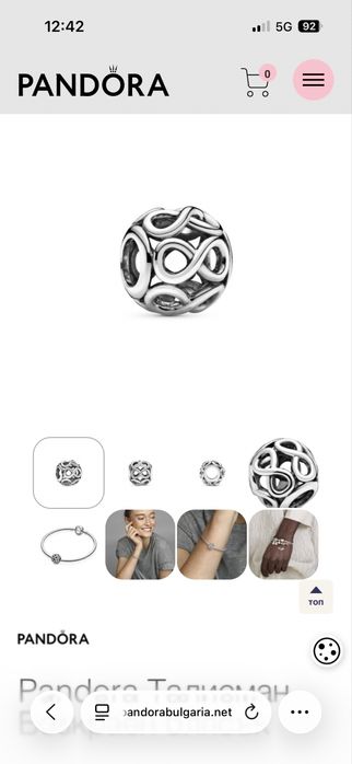 Талисман Pandora