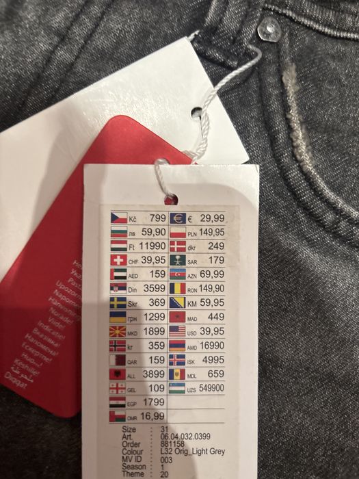 Мъжки дънки от New yorker Чисто нови