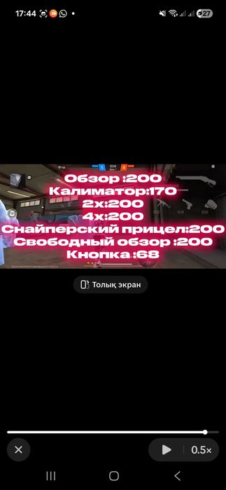 акк сатамын арзанга и настройка