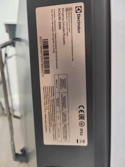 Конвектор Electrolux Rapid ECH/RI-2000, 2000 Вт, инвертор