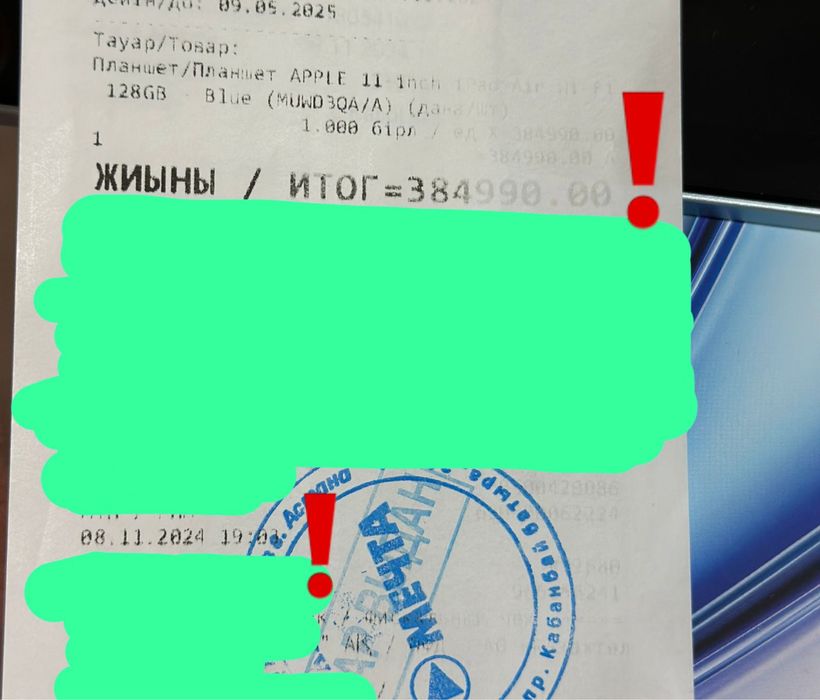 Продам iPad Air M2 на 128 гб