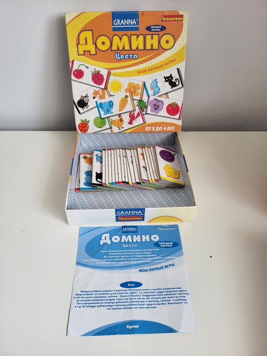 Настольные игры домино,  для детей