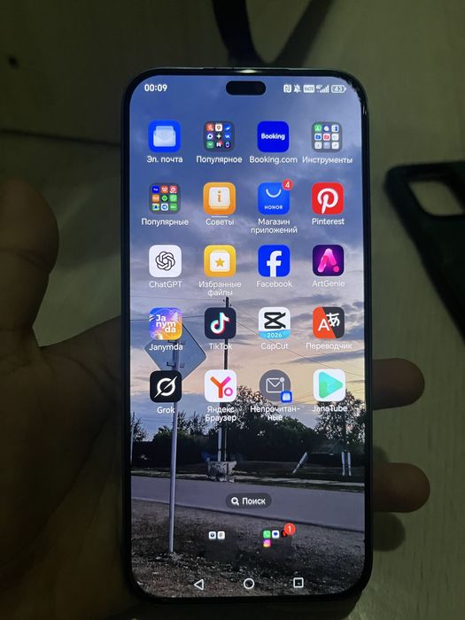 Хонор 200 лайт обмен