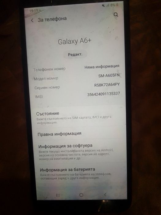 Samsung galaxy a6+