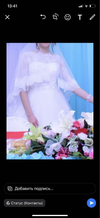 свадебная платье