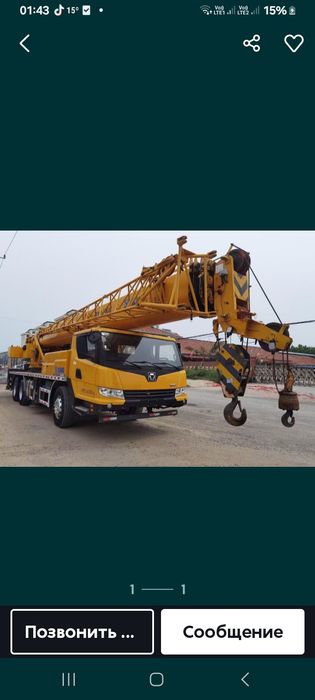 Услуги авто кран 25 тн