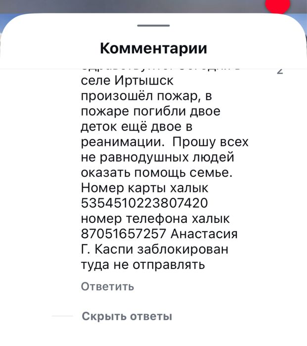 Продам шкаф-стеллаж.