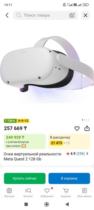 Продам или обменяю