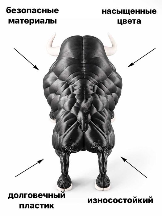 Фигурка «Бешеный бык»  модель 3D-печати