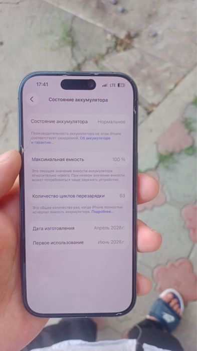 iPhone 17 256gb eSIM