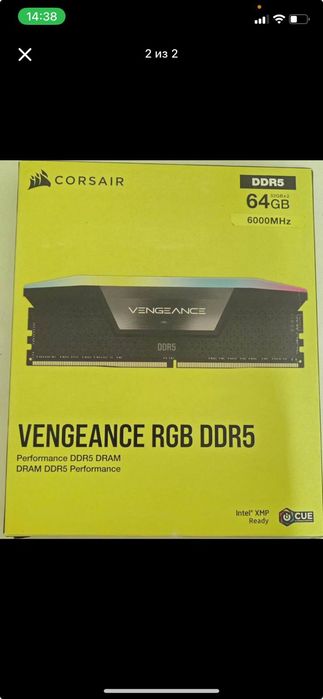 Опиративная память