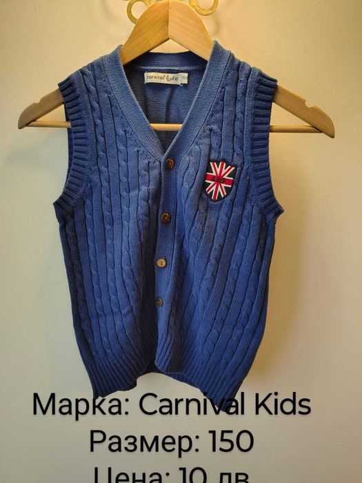 Детски дрехи, за деца на възраст 10-12 години