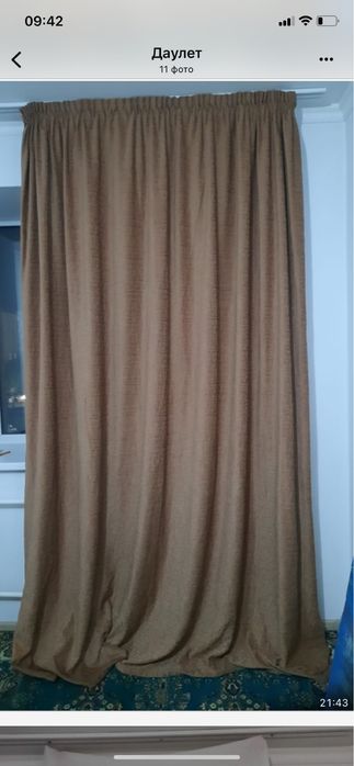 Продам штор туль килем