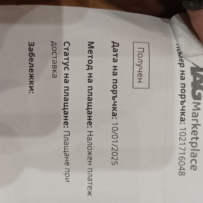 Смарт часовник 1Tech B2