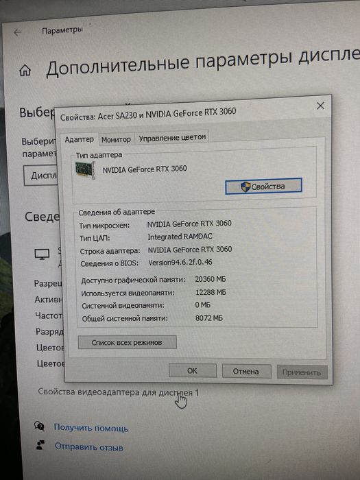 Игровой компьютер в комплекте