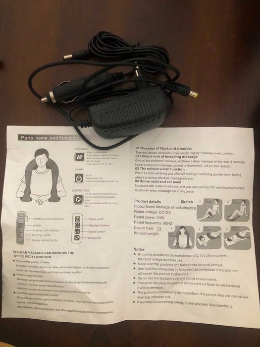 aparat de masaj pentru gat (massager neck kneading)