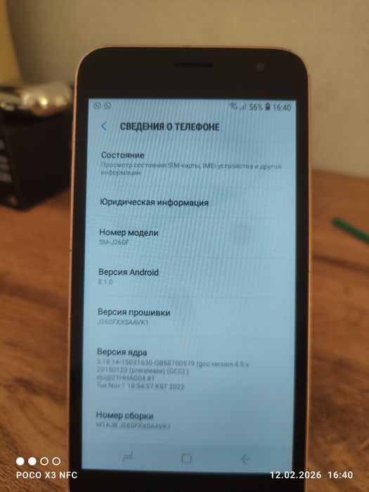 СРОЧНО Samsung j2 core