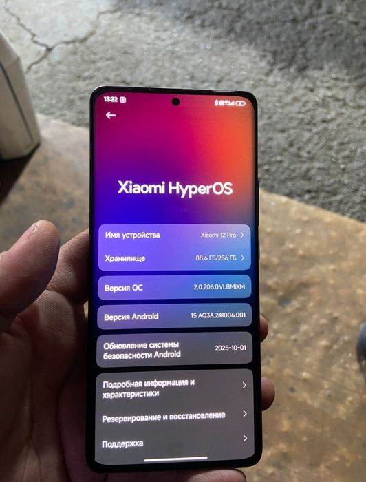 Продам или обменяю на iPhone