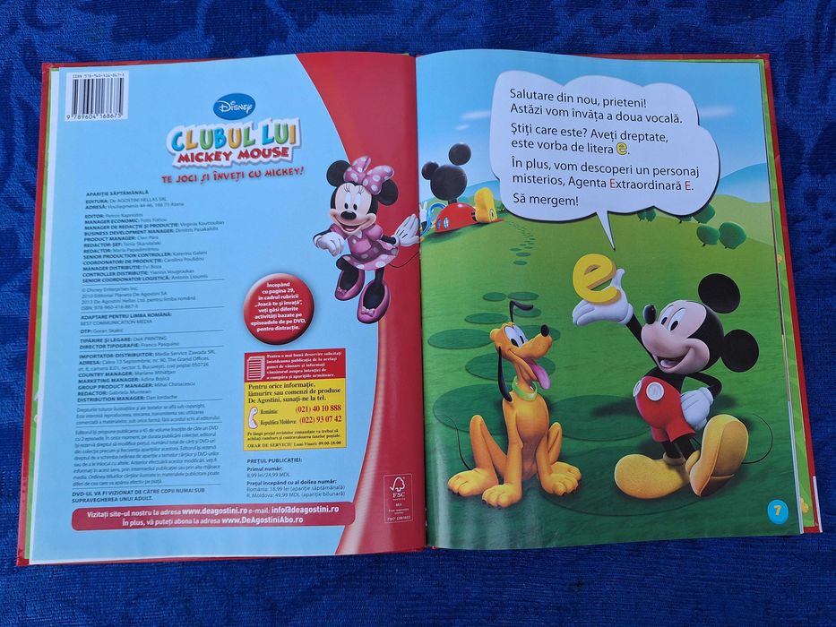 DeAgostini | Disney Clubul lui Mickey Mouse | Litera E